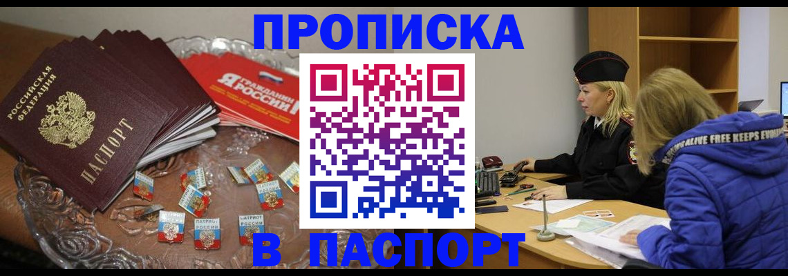 регистрация для дет. сада в Сосногорске